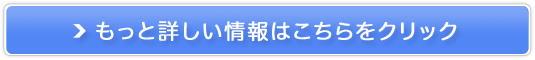 jg痿yVo[EHbVWFz̔TCg